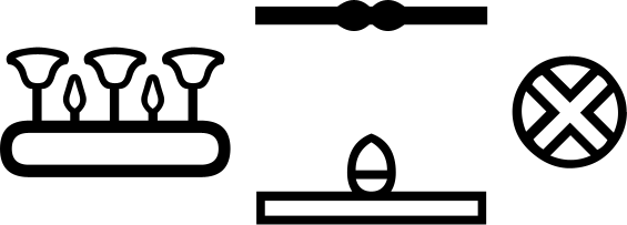 Гипсель